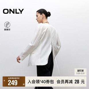 纯色正肩V领设计宽松显瘦长袖 春夏新款 西服外套女 ONLY奥莱