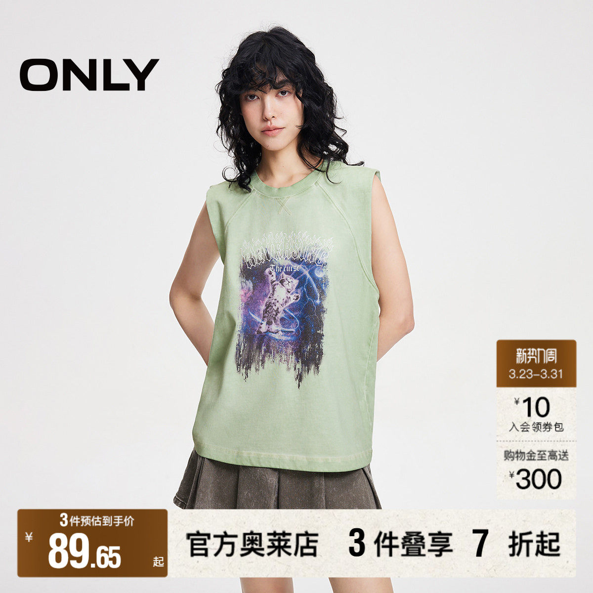 【ONLY奥莱】春夏新款时尚潮流个性宽松无袖印花背心T恤女