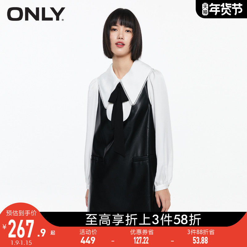 ONLY2021冬季新款娃娃领套装连衣裙女