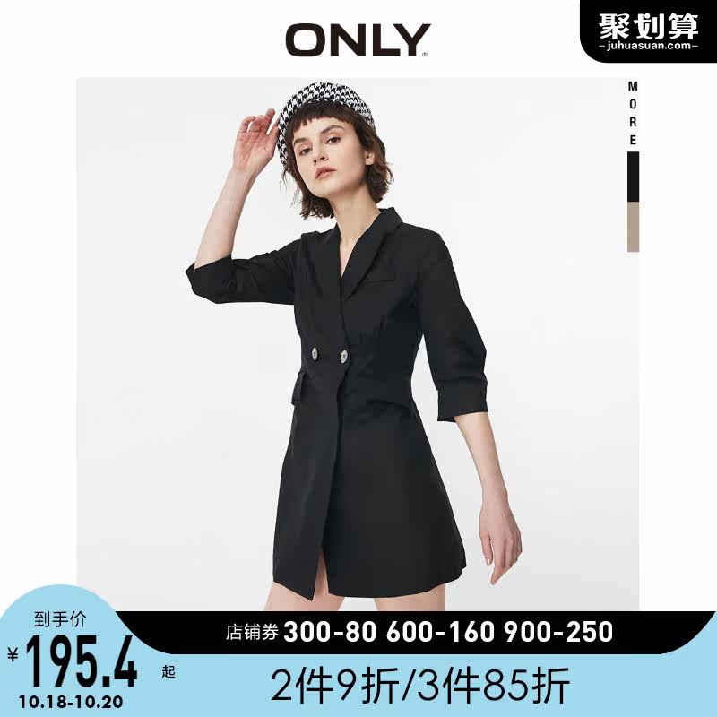 ONLY奥莱轻熟法式气质收腰显瘦西装连衣裙女|120107575