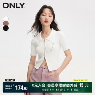 ONLY奥莱夏季 女 简约休闲百搭纯色POLO领开衫 针织衫