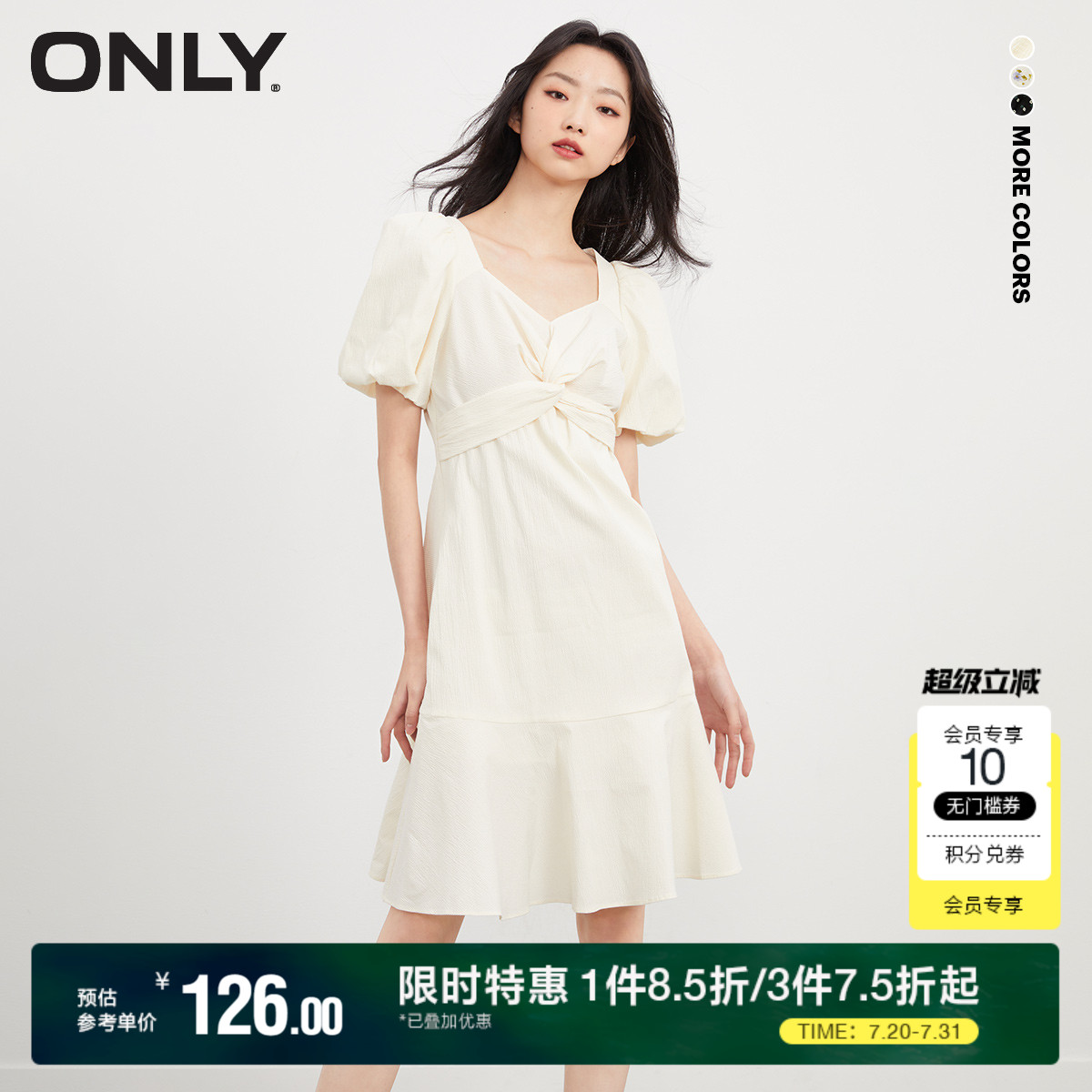 ONLYv领泡泡袖短款连衣裙