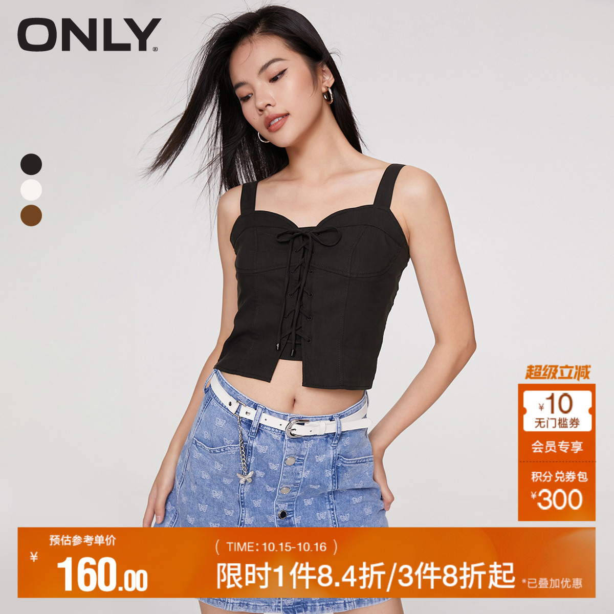 【ONLY奥莱】夏季时尚辣妹修身绑带短款吊带T恤女