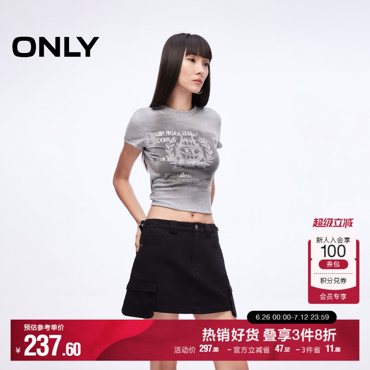 ONLY2025夏季新款工装风口袋装饰高腰显瘦A字短裤裙裤休闲裤