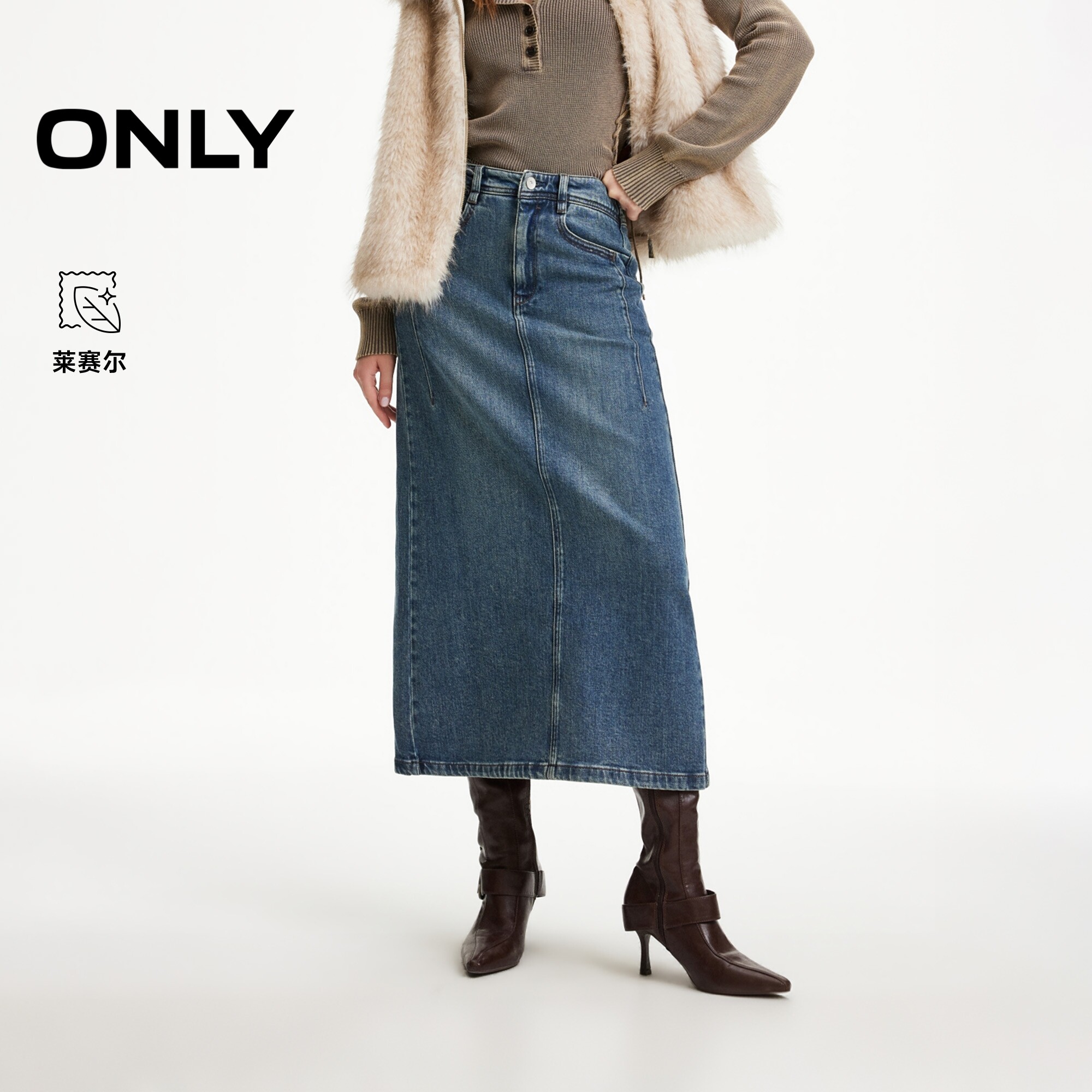 only微A中长牛仔半身裙