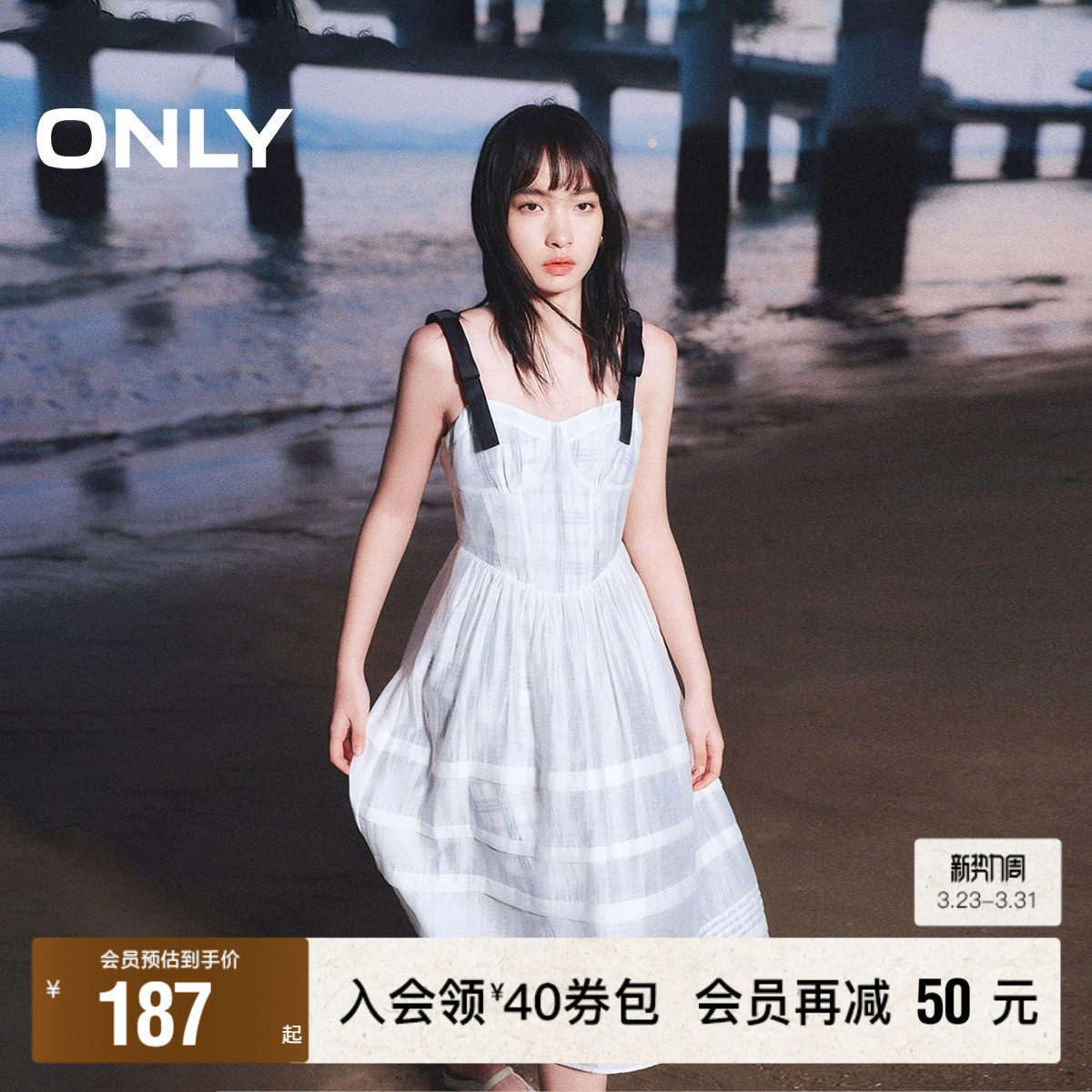 【ONLY奥莱】春夏新款甜美时尚蝴蝶结吊带蛋糕裙连衣裙女