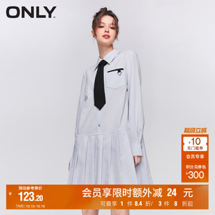 气质学院风少女百褶裙衬衫 夏季 连衣裙女 ONLY奥莱