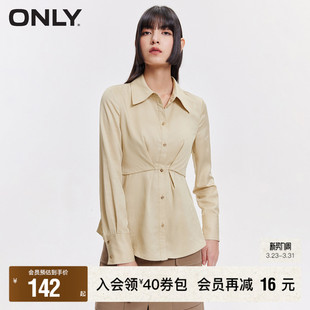 设计感休闲百搭拼接褶皱纯色衬衫 新款 春季 女 ONLY奥莱