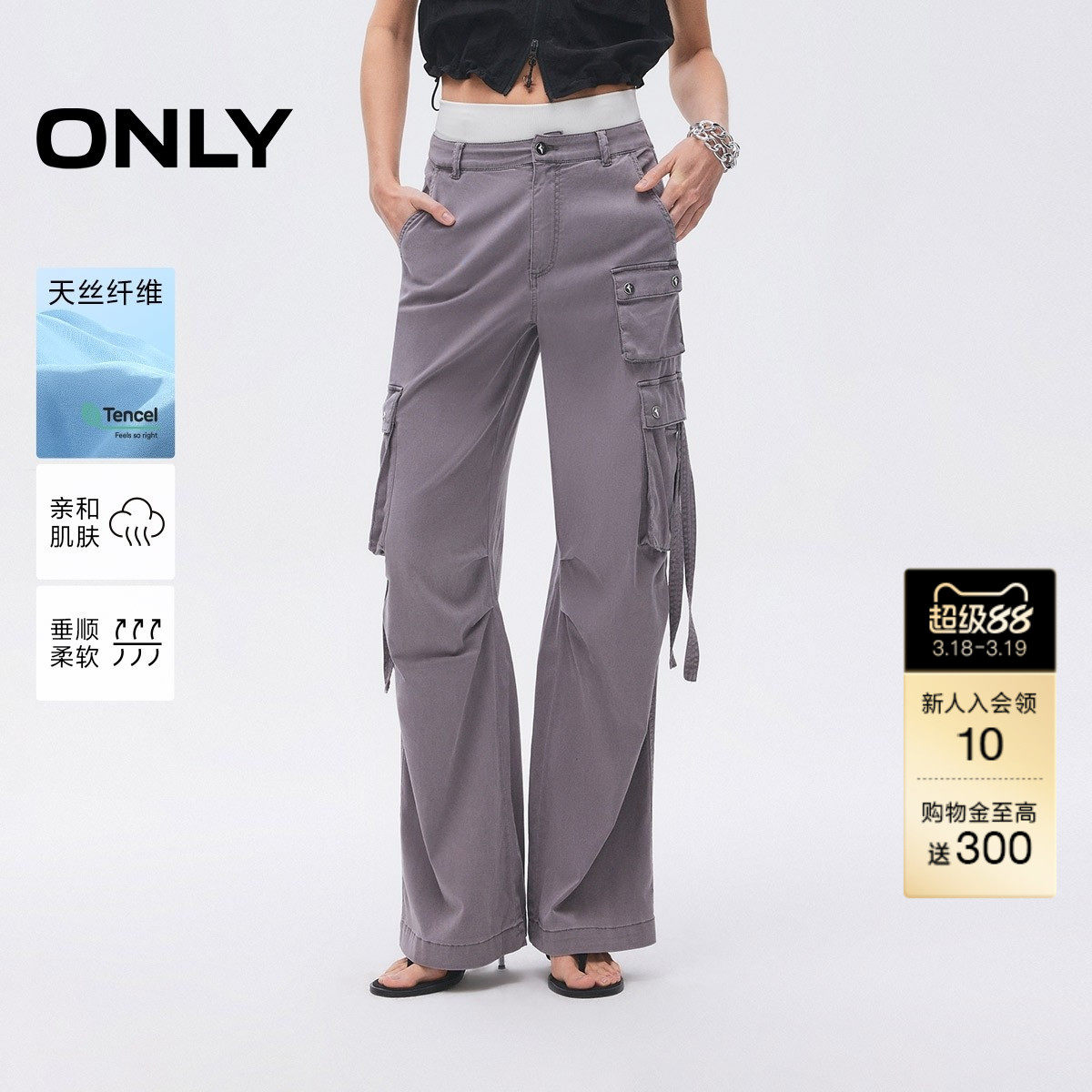 【ONLY奥莱】春款美式休闲大口袋通勤高腰直筒做旧水洗休闲裤女