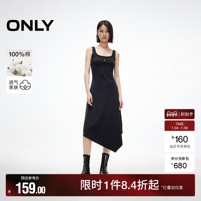 ONLY背心裙不规则伞裙连衣裙