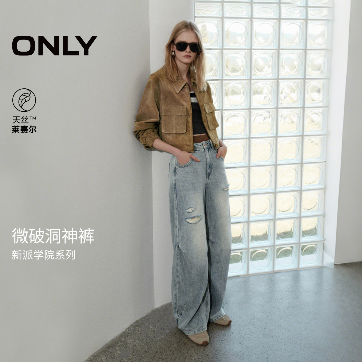 ONLY长裤阔腿裤牛仔裤