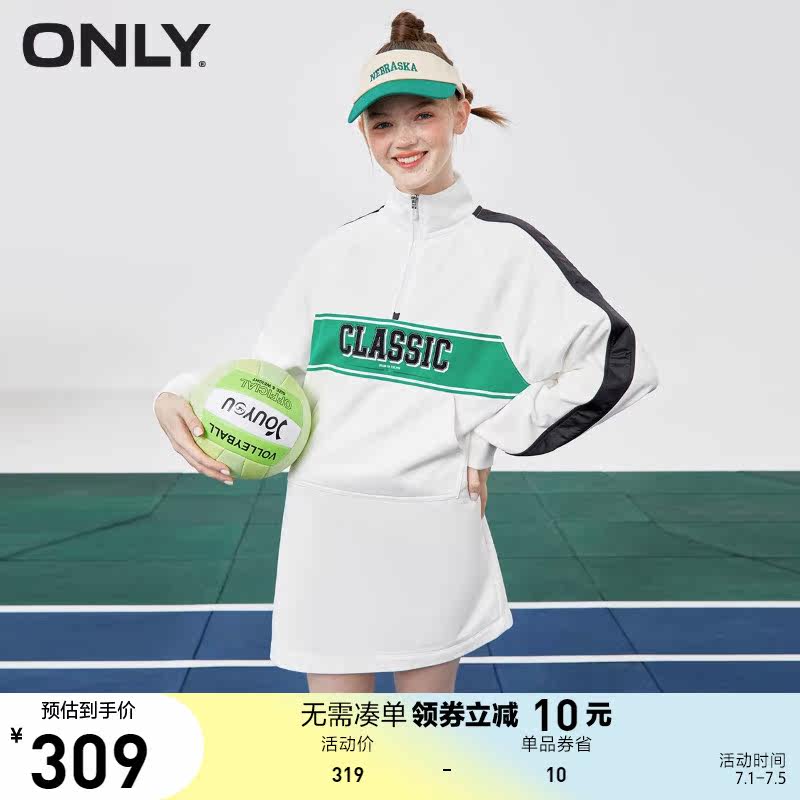 ONLY奥莱夏季时尚宽松显瘦半高领休闲卫衣连衣裙女