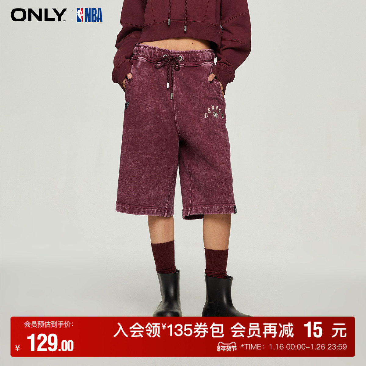 【ONLY奥莱】秋冬NBA联名高腰做旧刺绣短裤休闲裤女,女装/女士精品,休闲裤,淘宝优惠券,粉丝福利购,淘宝优惠卷