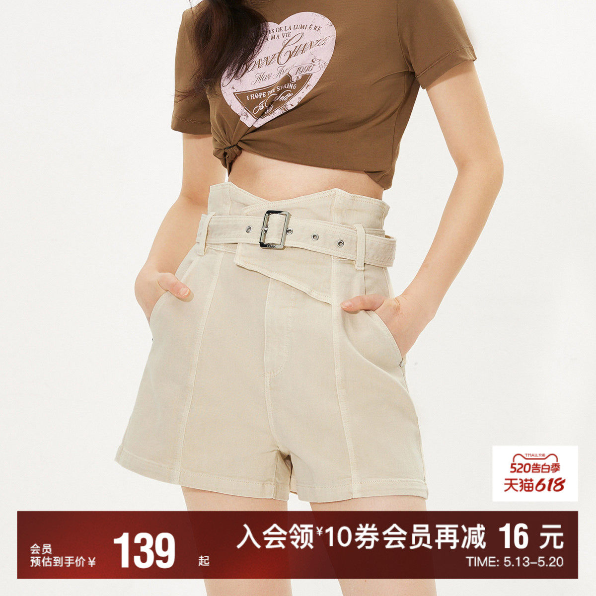 【ONLY奥莱】夏季新款休闲百搭宽松高腰A字短裤牛仔裤女