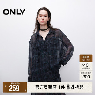 ONLY奥莱 衬衫 春款 落肩开衫 女 轻薄透肤设计宽松显瘦翻领长袖