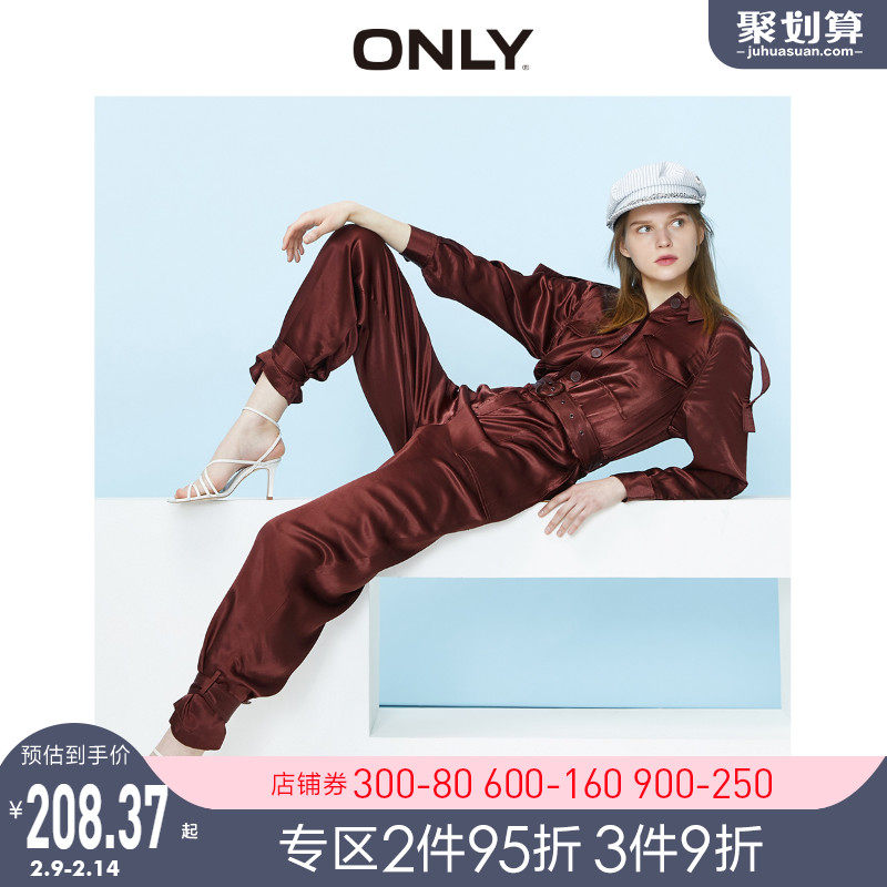 ONLY洋气收腰束脚显瘦宽松工装连体裤女|120144503