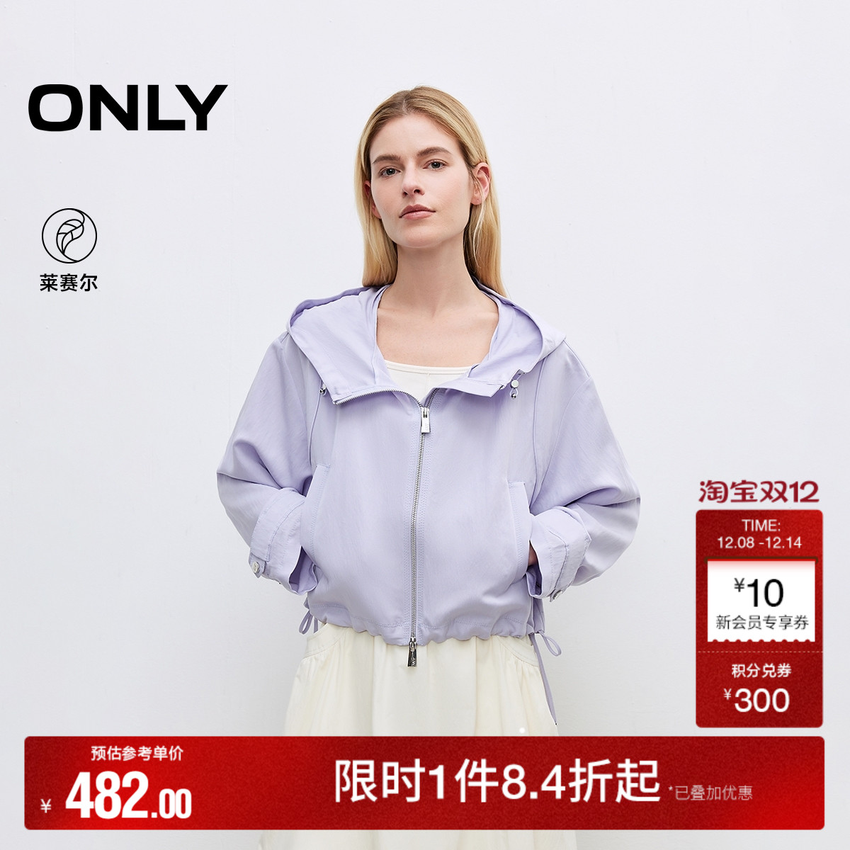 ONLY宽松开衫风衣外套