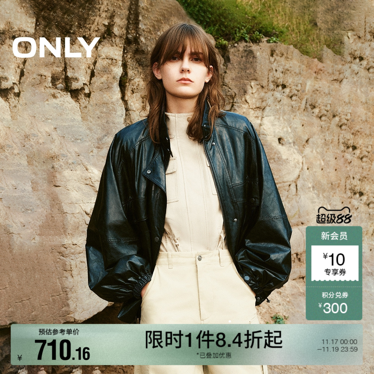 ONLY夹棉插肩立领宽松外套