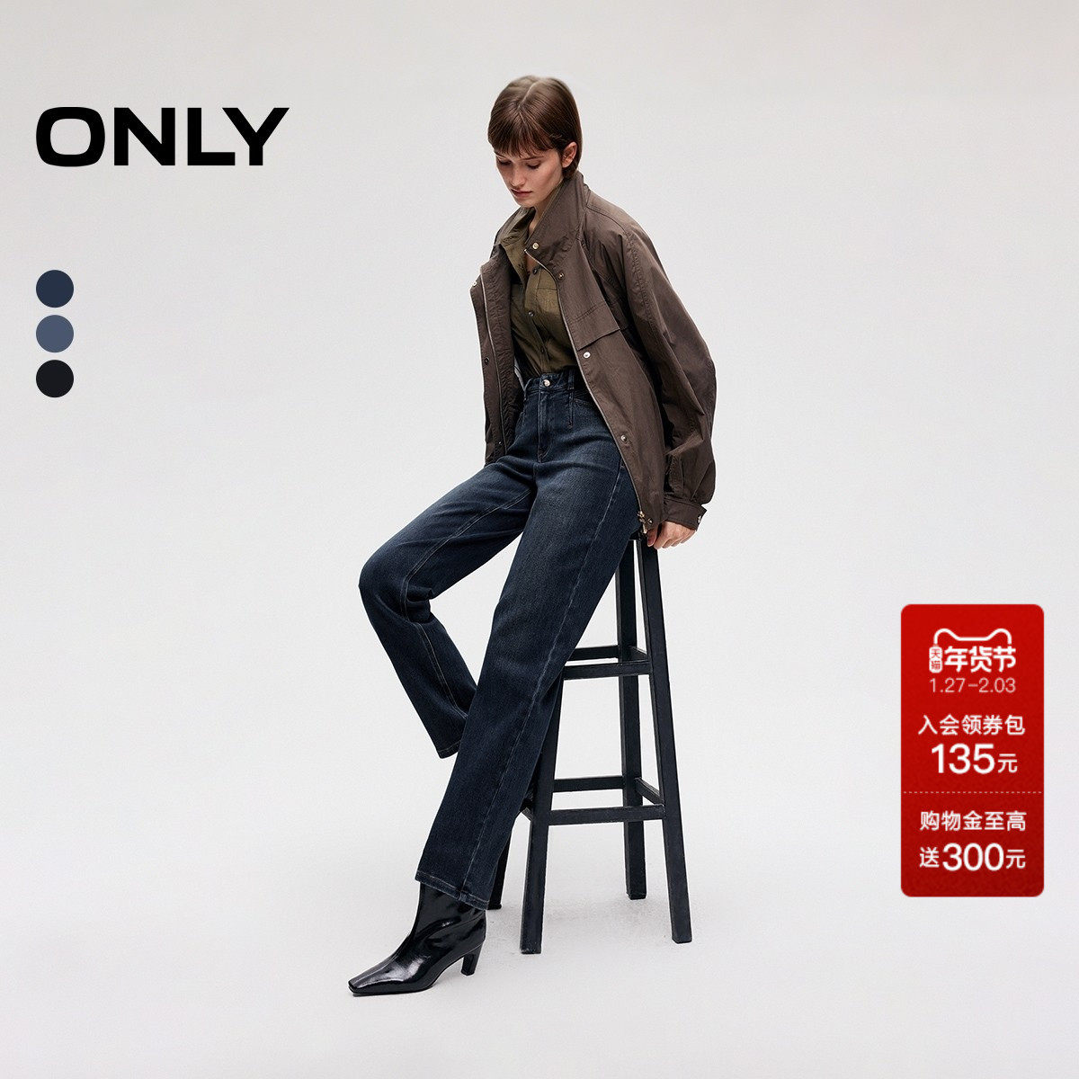 ONLY2026春季新款提臀约克线剪裁设计高腰九分裤直筒裤牛仔裤女