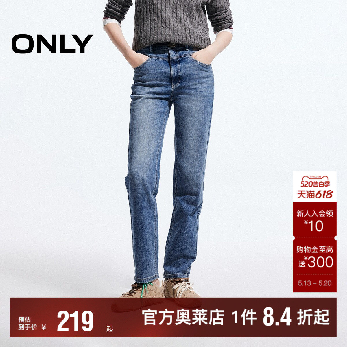 【ONLY奥莱】春夏新款复古水洗高腰九分裤直筒裤牛仔裤女