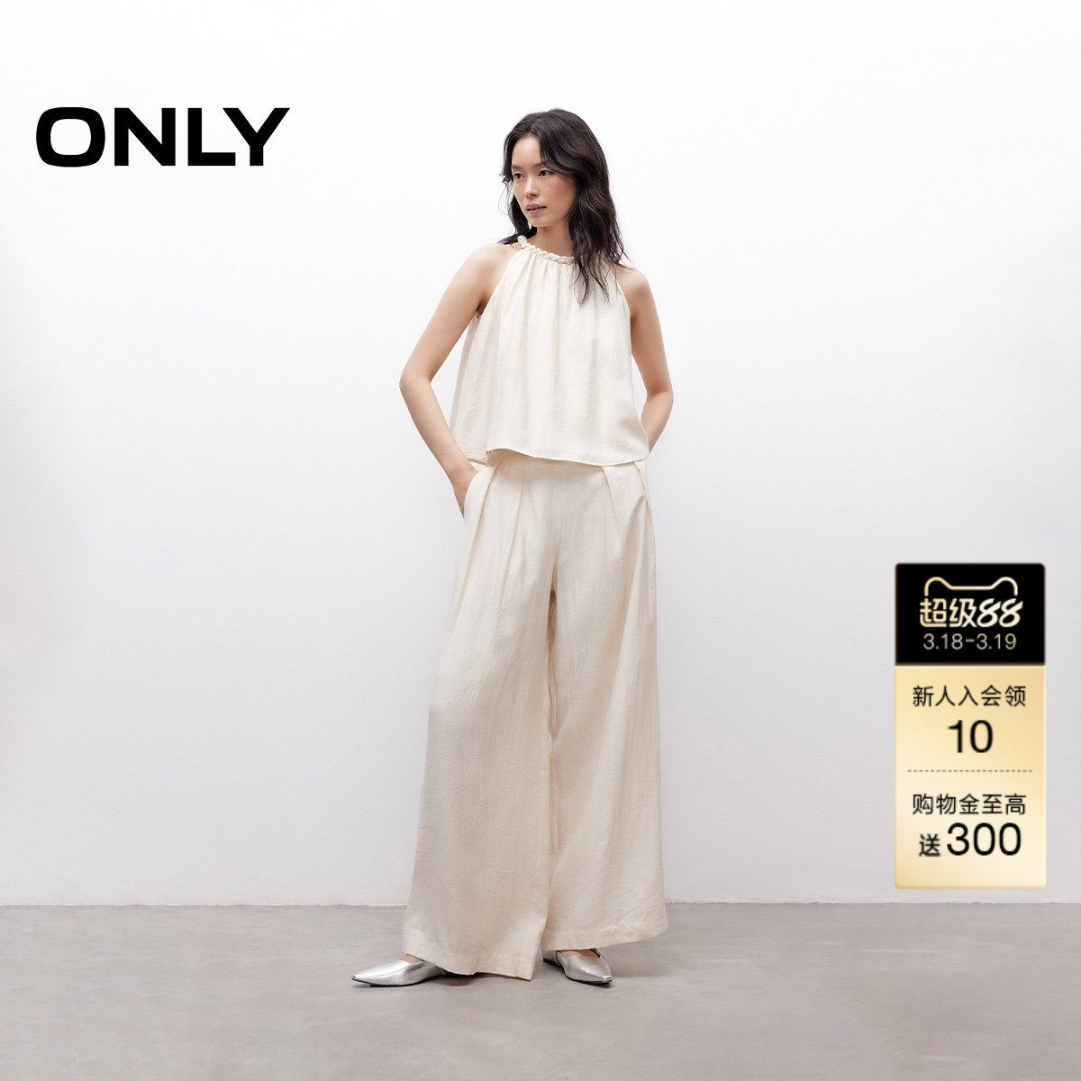 【ONLY奥莱】春款淡人穿搭挂脖设计轻薄透气宽松亚麻套装休闲裤女