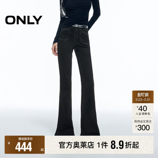 饰高腰提臀修身 优雅明线装 喇叭裤 长裤 女 ONLY2026春季 牛仔裤 新款