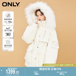 羽绒服女 ONLY奥莱90白鹅绒毛边帽宽松中长款