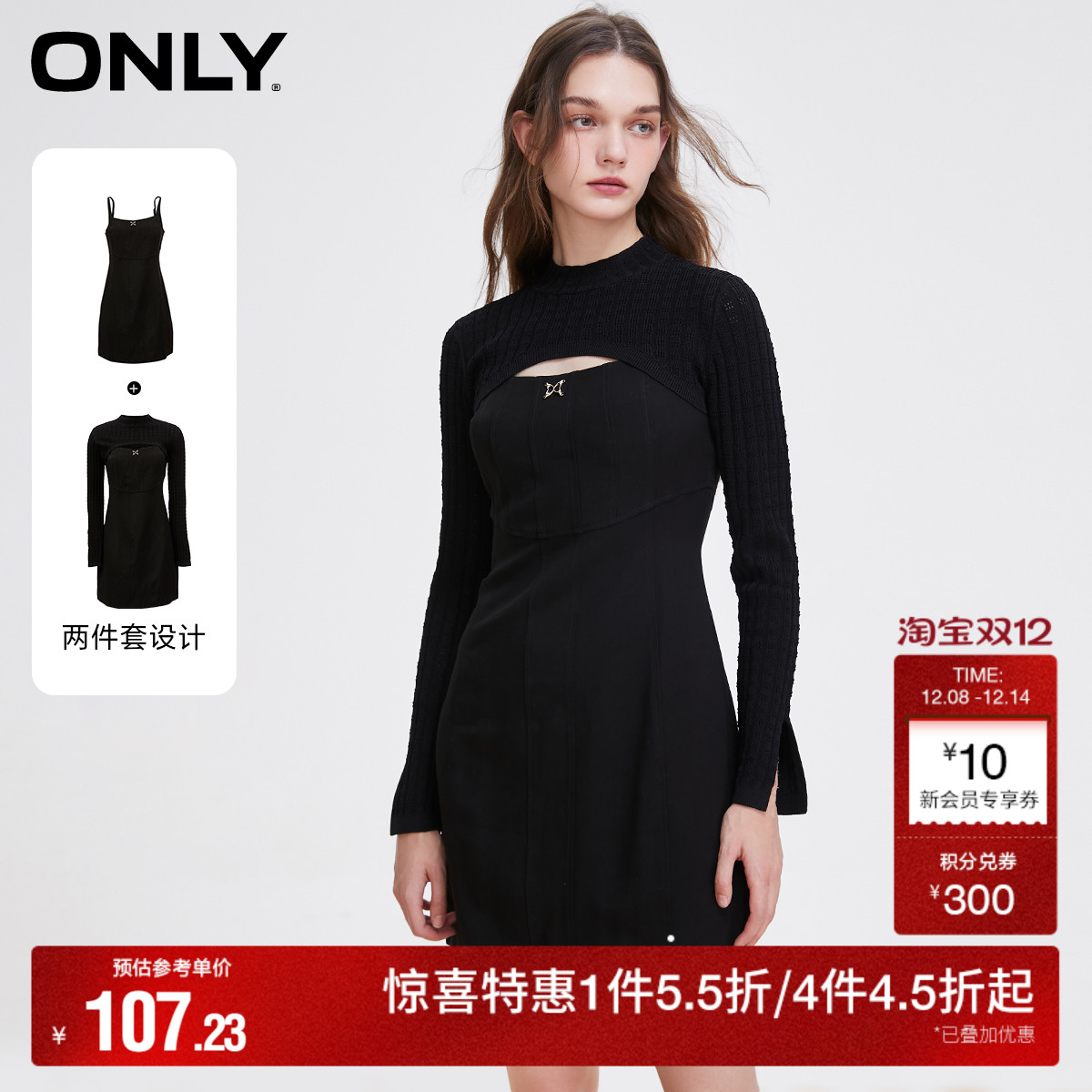 ONLY＾֯װ̿ȹŮ 420.2Ԫ4(105.05Ԫ/)