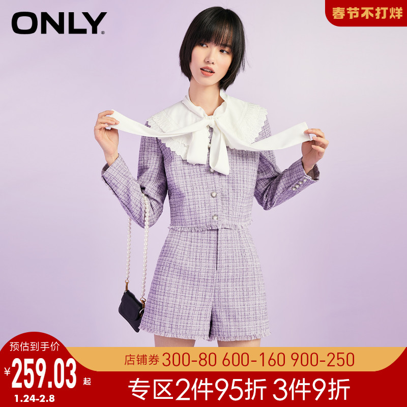ONLY奥莱秋季小香风甜美毛边洋气减龄两件套针织衫女|120407131