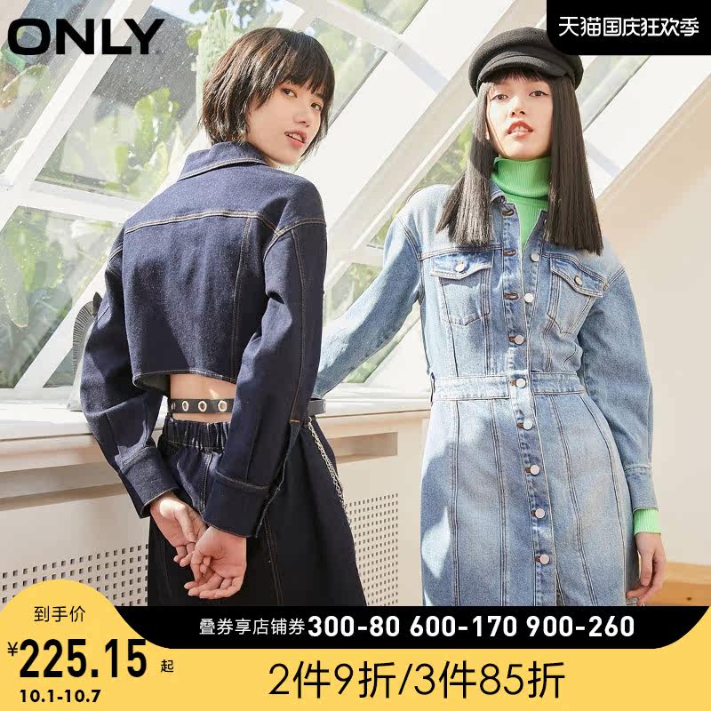 ONLY2021时尚长袖短款收腰牛仔衬衫连衣裙女|121142007