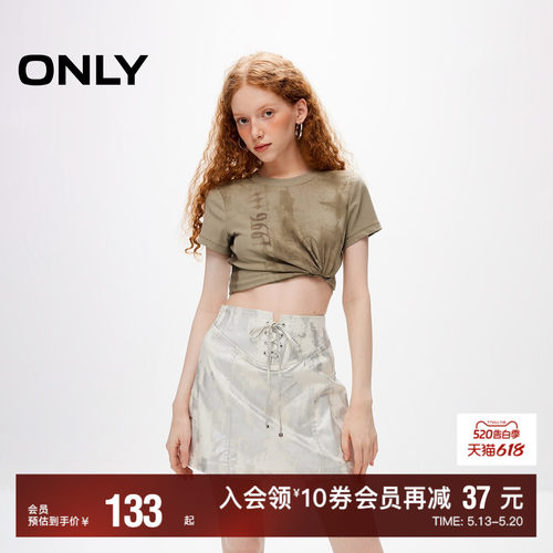 ONLYA字绑带短裙半身裙