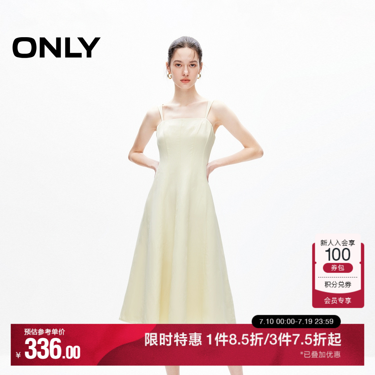 ONLY奥莱夏季时尚简约纯色中长款修身吊带连衣裙女