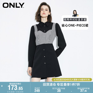 ONLY奥莱夏季气质假两件收腰显瘦长袖衬衫连衣裙女