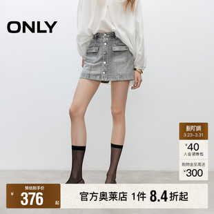 牛仔裤 短裤 春夏复古水洗高腰排扣显瘦A字口袋裙裤 女 ONLY奥莱