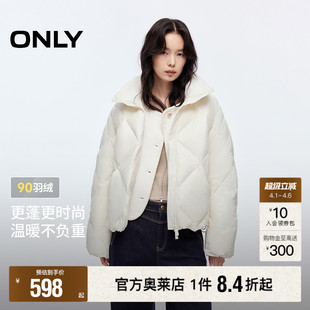 90白鸭绒宽松立领调节抽绳下摆短款 保暖羽绒服女 新款 ONLY2025冬季