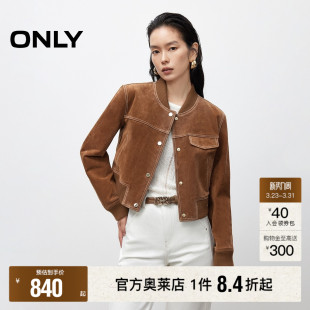 ONLY奥莱 饰盖袋利落正肩短款 春季 棒球风胸前装 皮衣外套女 新款