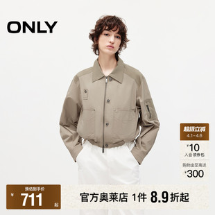 ONLY2026春季 纽扣拉链双开不对称撞色拼接机能风夹克风衣女 新款