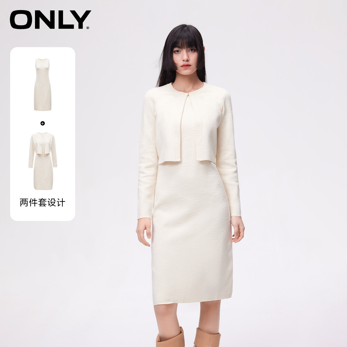 【ONLY奥莱】春季新款都市通勤套装修身中长款针织连衣裙女