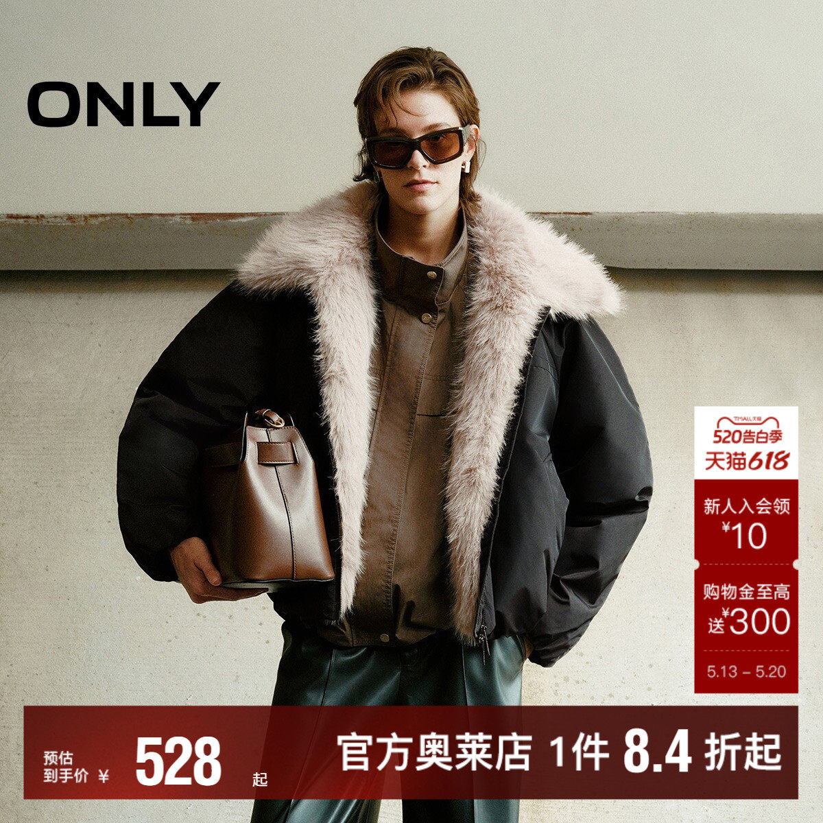 【ONLY奥莱】春季新款宽松花苞慵懒下摆廓形可拆卸毛领棉服女