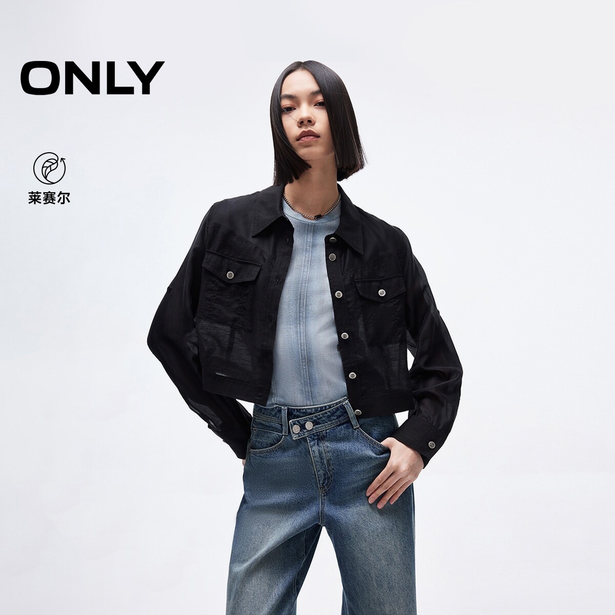 【ONLY奥莱】春夏工装风纯色薄款正肩直筒版型短款翻领长袖衬衫女