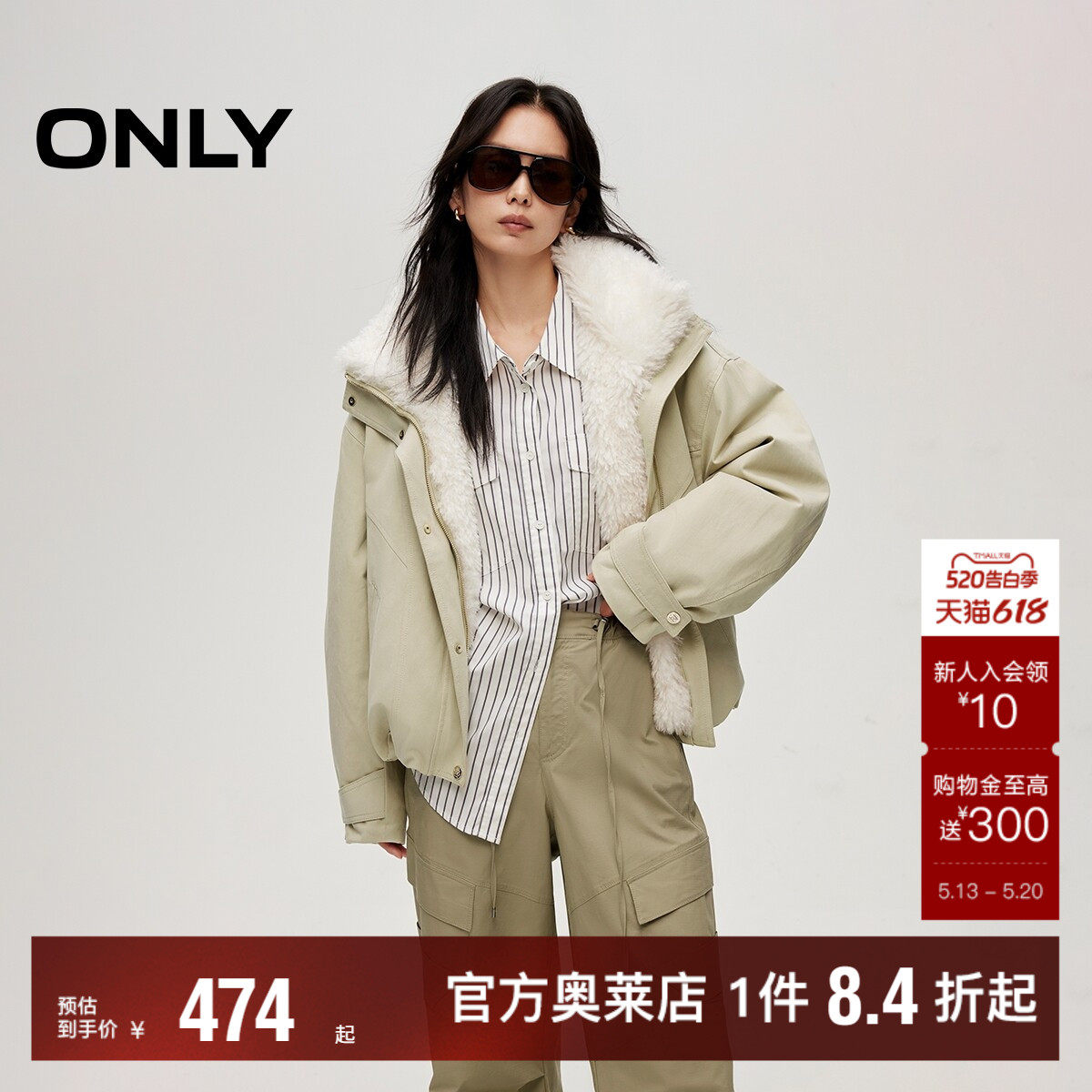 【ONLY奥莱】冬季工装机能风保暖毛领拼接翻领落肩宽松棉服女