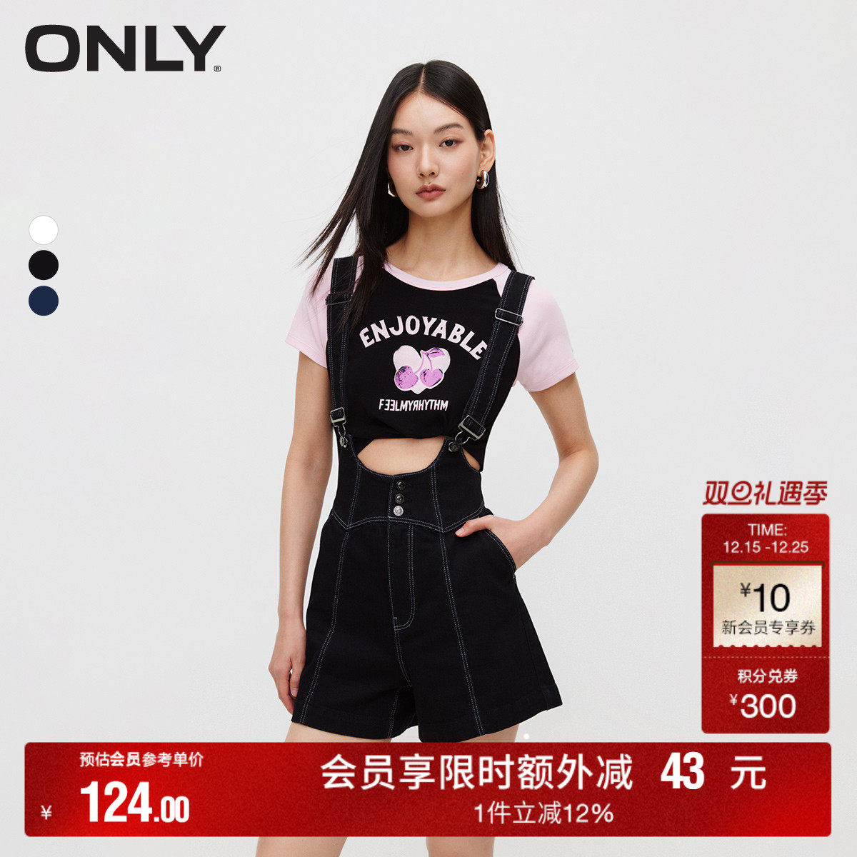 【ONLY奥莱】夏季时尚休闲百搭高腰背带短裤牛仔裤女|12427N001