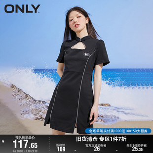 收腰显瘦设计感针织短款 ONLY奥莱夏季 连衣裙女