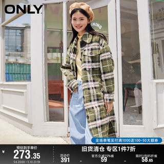 ONLY奥莱夏季时尚格子精致纽扣中长款含羊毛毛呢大衣女