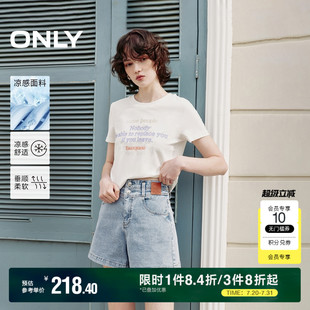 新款 百搭高腰顯瘦A字短褲 瞬間涼感 牛仔褲 女 ONLY奧萊2025夏季