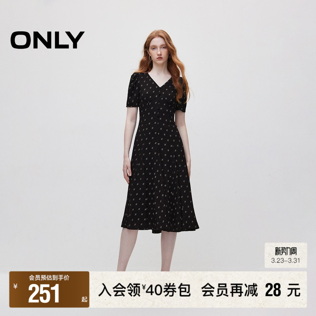 【ONLY奥莱】春季新款复古显瘦V领泡泡袖中长裙连衣裙女