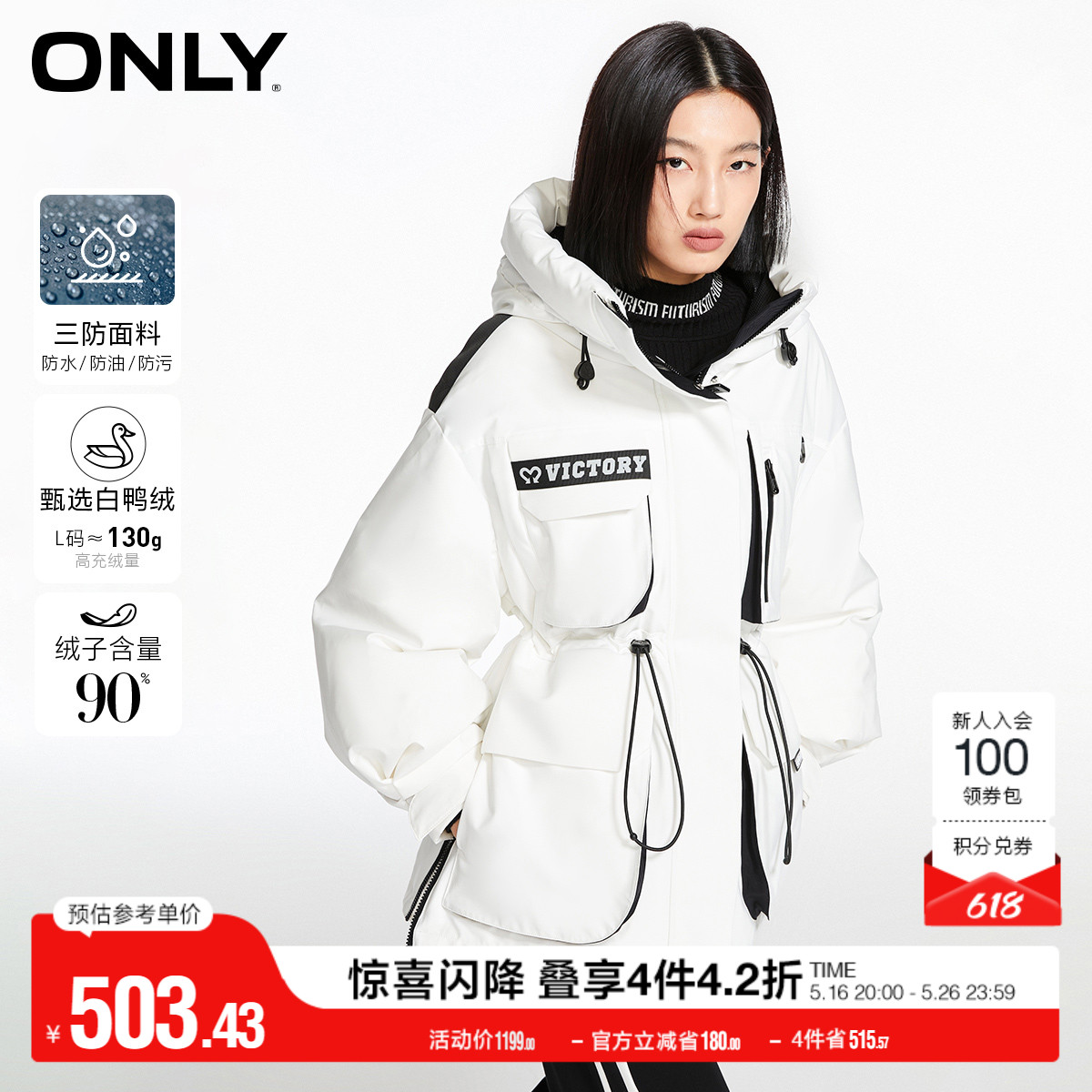 ۻ㣺A43 Ͱɫ 160/80A/S ONLYñɹװ̿޷2014.32Ԫ4(503.58Ԫ/)