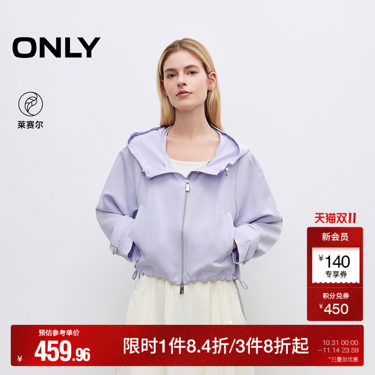 ONLY宽松开衫风衣外套