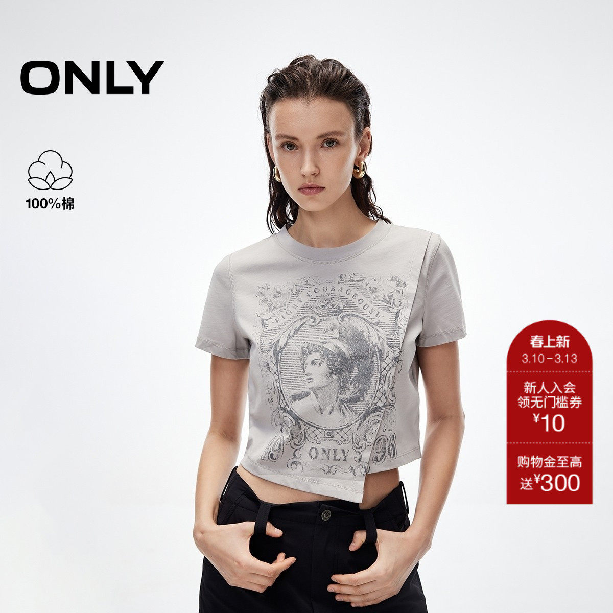 【ONLY奥莱】春夏款个性印花纯棉舒适圆领显瘦正肩短款短袖T恤女