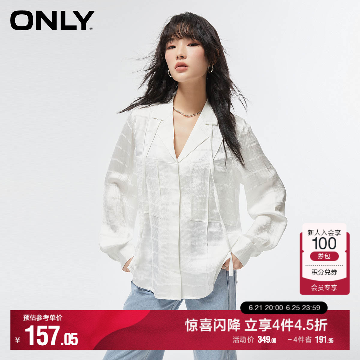 ONLY奥莱夏季复古港风设计感翻领宽松长袖衬衫女